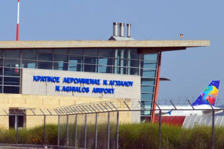Volos Nea Anchialos National Airport VOL