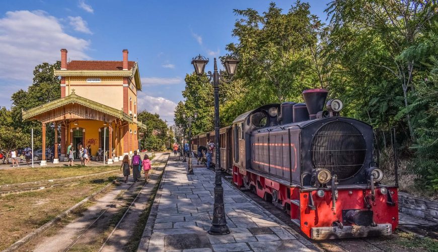 Το τρενάκι του Πηλίου