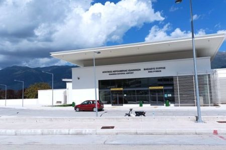 Ioannina National Airport IOA