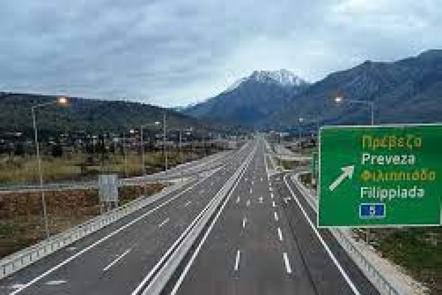 Βόλου – Πρέβεζας
